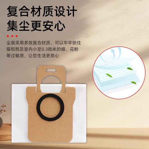 Suitable for Xiaomi Mijia sweeping robot M40/M30/M30PRO/M30S/C107 accessories Xiaomi Mijia dust bag mop rag edge cleaning fluid consumables 99.99% antibacterial 5-pack