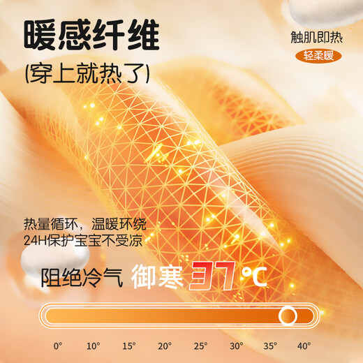 Catman Children's Autumn Clothes and Autumn Pants Girls' Wool Silk Autumn and Winter Sweaters and Pants for Middle and Older Girls Thermal Underwear Set 10A Antibacterial Cashmere Silk Heat Storage Cherry Blossom Pink 160 (Recommended 150-160cm, 75-90 Jin Jin equals 0.5 kg)