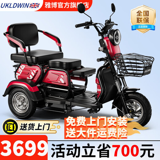 UKLDWIN township hill climbing electric tricycle household small high-power battery car lithium battery elderly mobility tricycle 1000W72V30A explosion-proof lithium battery + battery life 180 miles