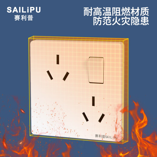 SAILiPU type 86 staggered six-hole socket porous wall concealed dual three-hole one-open six-hole power socket 10A oblique six-hole socket panel with switch white
