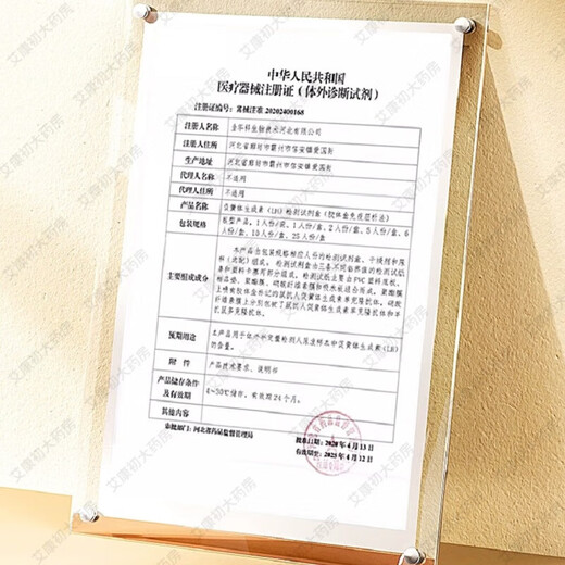 Corfu semi-quantitative ovulation test paper, follicle detection and monitoring, ovulation warming pen, accurate and high-precision test paper for pregnancy preparation, double test for couples, 6 semi-quantitative ovulation test paper + 1 box of sperm detection