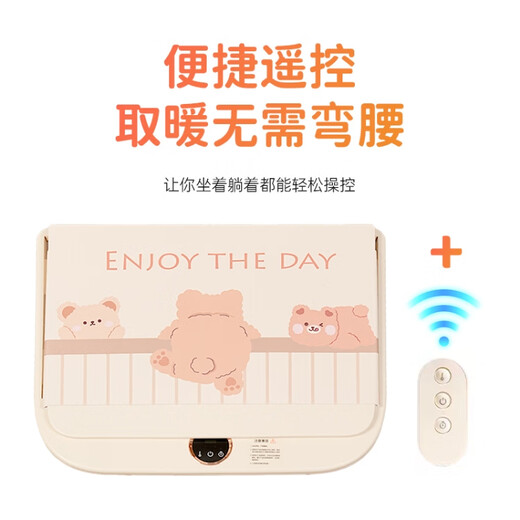 Benbenma BN08 Folding Foot Warmer - Beige