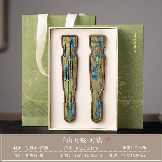 Shanlianhu pen Thousands of hills and valleys to the town Walnut solid wood town ruler Thousands of miles of rivers and mountains Picture copper paperweight Chinese style four treasures of the study handicrafts Brush calligraphy French painting Press paper gifts