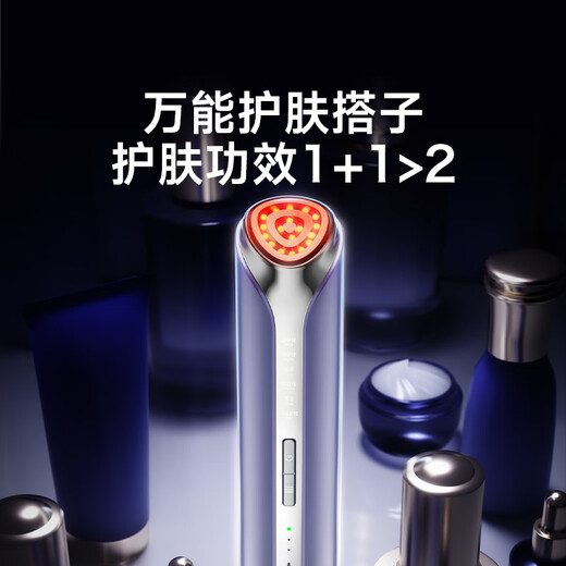 Haier's national subsidy is 15%. Beauty equipment, lifting and firming, facial massage essence, imported to clean pores, anti-aging and lightening lines, girlfriend and wife's birthday gift M1MAX