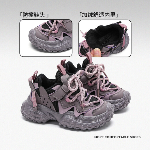 XIAO MI BU Tire Shoes Girls' Shoes 2025 Winter Ermian Fashion New Children's Soft Sole Daddy Shoes Versatile Pink Velvet Size 38