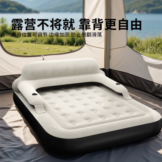 PURSUEFREE air mattress moisture-proof pad home mattress companion mattress backrest flocked air mattress YW27462