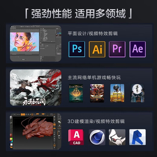 Zhiyingsheng ASUS PBA graphics workstation i7 dual hard drive designer dedicated 3D modeling rendering flat CAD drawing UG art video editing assembly desktop computer host complete set 9.1 i7-14700F+P2000-5G rendering