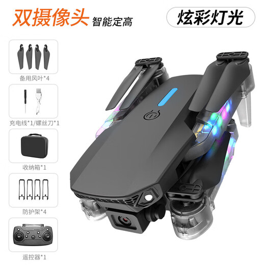 E88 UAV 8K long endurance high-definition aerial photography quadcopter aircraft model children's remote control aircraft toy E88D black dual camera (light version single battery version (one body battery