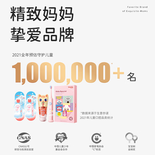 Sakykids children's electric toothbrush head contains fluoride brush filament, anti-moth soft bristles for gum protection, suitable for F2&K2 brush head, pink 2 pack