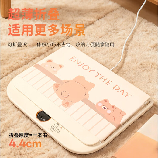 Benbenma BN08 Folding Foot Warmer - Beige