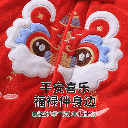 Youqi Baby Winter Cotton Clothes Celebrating One Hundred Days and Full Moon Red New Year's Eve Clothes Baby One-piece Dress Harness Lion Wake Nagi No Accessories 59cm