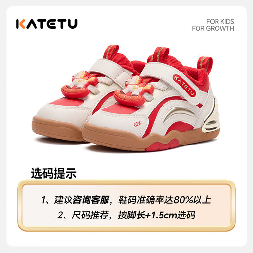 Carter Bunny Toddler Shoes 2025 Winter New Infant Children's Shoes New Year Red Shoes Outdoor Small K Shield Functional Shoes X5DE025