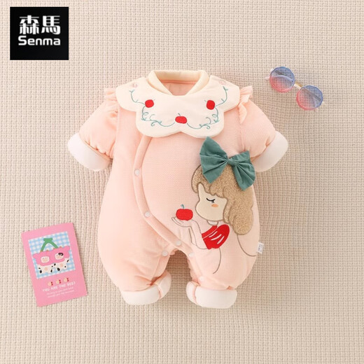 Semir Children's Newborn Baby Warm Jumpsuit Newborn One-month Baby Thickened Suit Autumn and Winter Outings Cotton Jacket Clothes Pink 73cm