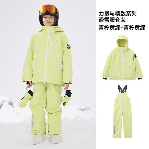 Cold Element Coldelement Children's Ski Suit New 3L Laminated Ski Suit Overalls Set Professional Waterproof Thickening Lime Yellow Green + Lime Yellow Green Overalls 150cm Recommended 40-45kg