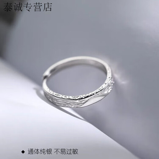 KZDS999 sterling silver texture ring ring for women, light luxury niche design index finger ring, simple opening, adjustable, same style as the plain ring texture ring