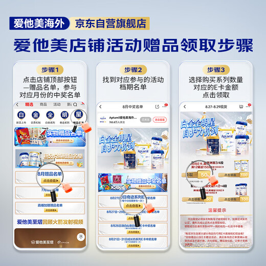 Aptamil German Platinum Edition HMO Infant Formula Milk Powder Stage 2+ (2 years old and above) 800g Aptamil Platinum