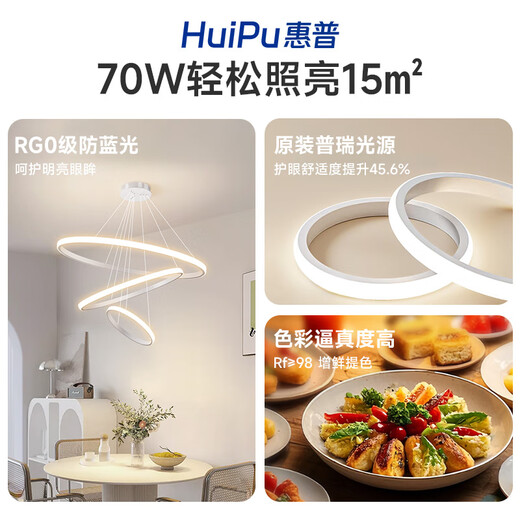 HP restaurant lamp Puri eye protection chandelier simple modern popular bar table lamp Zhongshan lamp package installation Zhenzhiguang