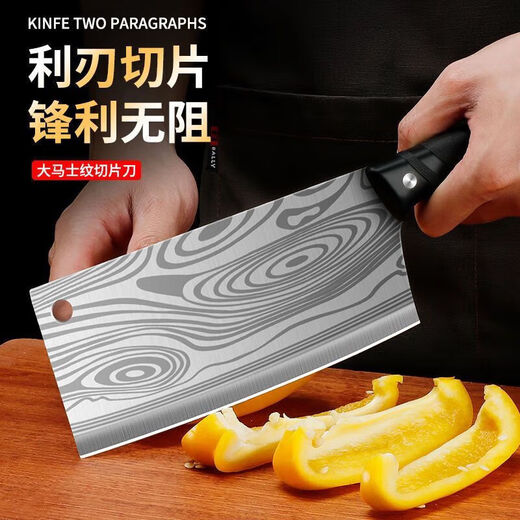 Xiaotianlai kitchen knife set and cutting board two-in-one complete kitchen knife set household cutting board kitchen utensils spatula spoon melon and planer combination set of kitchen worry-free stainless steel kitchen knife and cutting board seven-piece set
