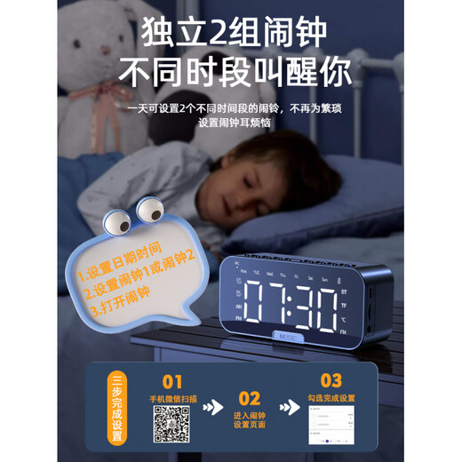 Mijia Smart's same smart Bluetooth audio electronic multi-function clock student wake-up alarm clock artifact no smart AI version black smart voice dialogue + dual alarm clock / multiple ringtones + high volume official standard configuration