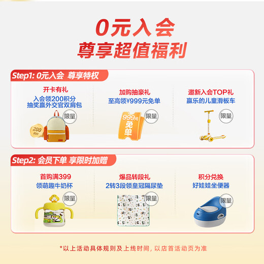 Aptamil (Aptamil) new and old national standard random Zhuao children's milk powder formula modified milk powder (3-6 years old) 800g excellent amount of DHA