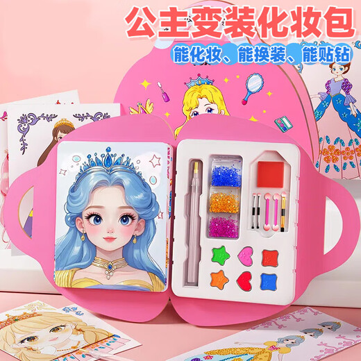 Baby Princess Cosmetic Bag Toy DIY Children's Handmade Dressing Sticker Book 3-6 Years Old Girls Birthday Gift