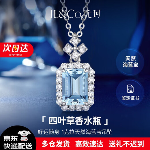 IL&CO Youke Aquamarine Necklace Women's Perfume Bottle Pendant S925 Silver Chinese Valentine's Day Gift for Girlfriend and Wife