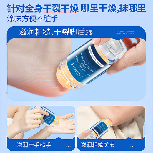 Madeleine Vaseline Double Protective Cream for Chapped Hands and Feet Moisturizer Heel Anti-Crack Moisturizing Moisturizing Cream for Dry Winter Use 40g 1 bottle Vaseline Double Protective Cream