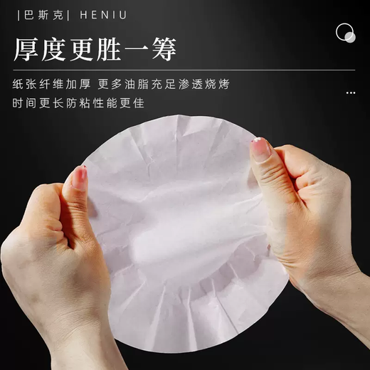 Yusenyi Basque cake mold paper tray Chiffon mousse cheese solid live bottom baking oven air fryer tool set 5-inch live bottom anode cake mold for 1 person 5-inch live bottom anode cake mold for 1 person