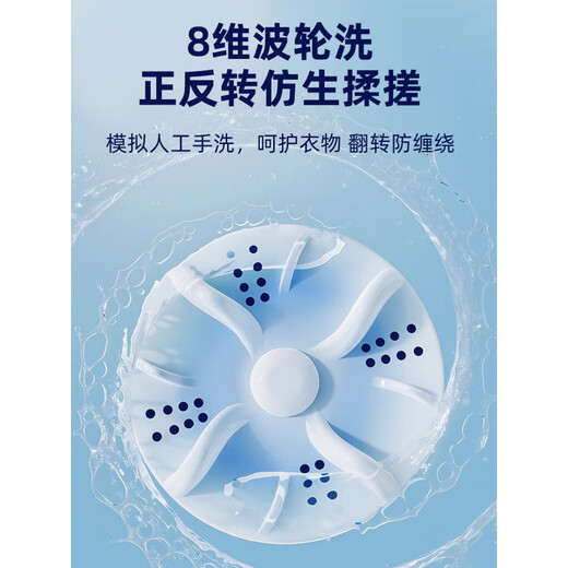 Xiaomi Guoba Underwear Washing Machine Double Barrel No Installation Special Artifact for Sock Washing Fully Automatic Wireless Portable Laundry Convenient No Installation Home Dual Barrel Upgraded Model - Ivory White Double Barrel Independent and Same