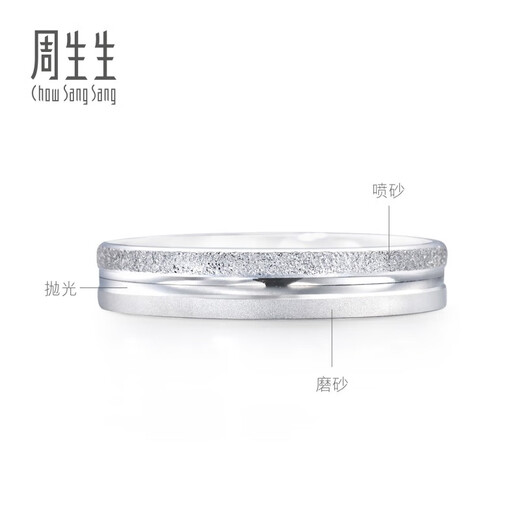 Chow Sang Sang Pt950 Platinum Love Dating Three Lives Three Worlds Platinum Platinum Ring 37096R Pricing 15 Circles