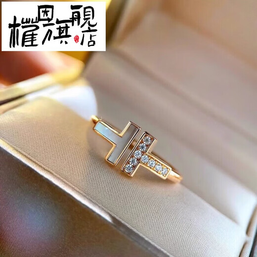 Quanyin quality 18k gold double T ring new T home Au750 white mother-of-pearl open diamond ring as a gift for your girlfriend Double T half mother-of-pearl half diamond model + counter gift box