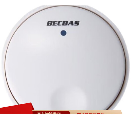 Baker Bass garbage disposer wireless switch food grinder original Bluetooth control remote control plug is pure black