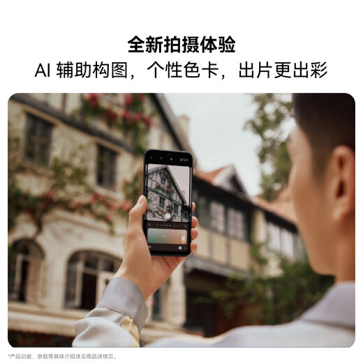 HUAWEI Pura 80 Ultra 16GB+1TB Gilded gold one-inch ultra-high dynamic main camera Ultra-large bottom dual telephoto Huawei Hongmeng smartphone