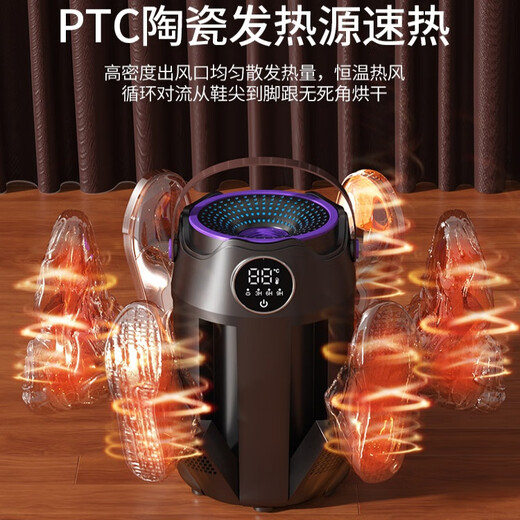 Xiaomi (MI) Ecological Chain Same Model 2025 New Shoe Dryer for Household Dormitory UV Purple Light Deodorizing, Sterilizing and Sterilizing Quick-drying Artifact Four-Bracket Model-Digital Display-Constant Temperature Will Not Damage Shoes