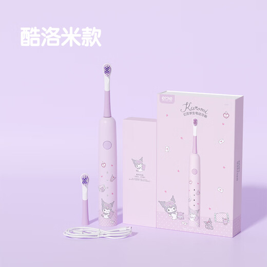 Yimi Electric Toothbrush, Soft-bristled Small Head, Special for Women, Adult Portable Ultrasonic Toothbrush, Practical Birthday Gift for Girlfriend, Kuromi, Children's Model, 3-12 Years Old, 1 Stick, Contains 2 Brush Heads