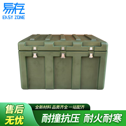 Easy storage rotational molding box equipment turnover box supply box 1000*700*600mm