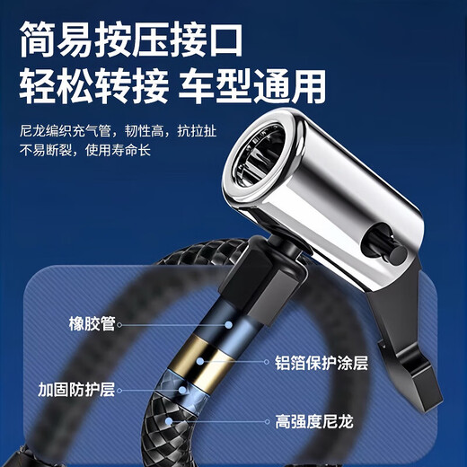 Car Wireless Air Pump Car Air Pump Electric Portable Car Tire 12V High Pressure Inflator Pointer Model Wireless Pressure Measurement + Inflation Set