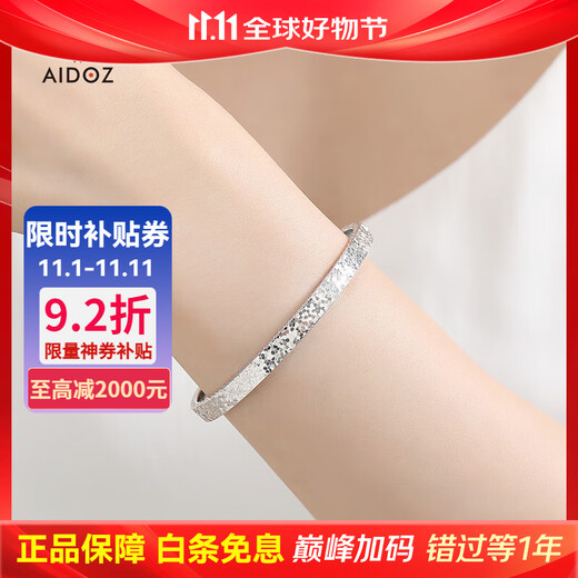 Aido Diamond New Explosive Platinum Crushed Ice Bracelet Women's Fashion pt950 Pure Platinum Oval Semi-Solid Royal Concubine Bracelet Oval Inner Diameter 58mm Weight 12.16 Grams Width About 3mm