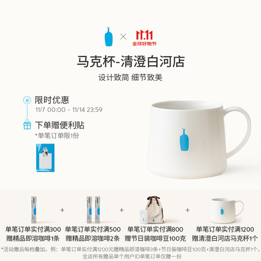 BlueBottleCoffee Kiyosumi Shirakawa Store Cup Ceramic Mug Household Men's and Women's Coffee Cup Mug - Kiyosumi Shirakawa Store