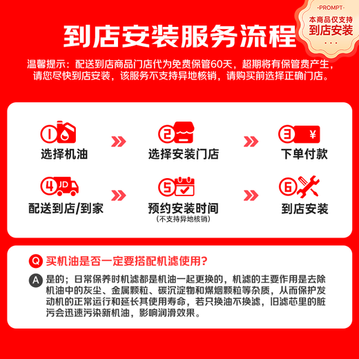 Mobil Advanced Fully Synthetic Gasoline Oil Xiaojinmei Classic Performance 0W-40SP Grade 4L Car Maintenance