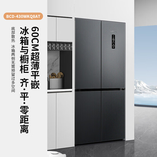 Xinfei (Frestec) 60cm ultra-thin built-in cross-door refrigerator triple active sterilization flat built-in mobile ice making compartment first-class air-cooled frost-free large capacity BCD-430WKQ8AT 430 liters full space sterilization and deodorization