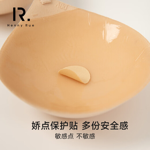 Henny Rue bra stickers for small breasts, push-up invisible breathable bra stickers for summer wedding slings, anti-exposure underwear, deep black S (recommended A cup)