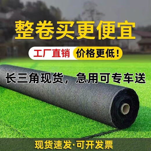 Yi Mengmeng simulated lawn plastic fake grass carpet kindergarten football field project fence outdoor balcony decoration artificial turf 1.5 cm grass high density with adhesive backing 2 meters wide * 25 meters long