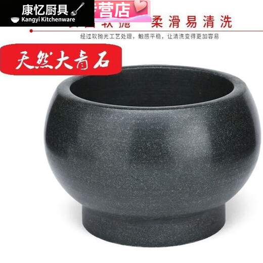 Bonison natural bluestone stone mortar garlic mortar household large medicine pounder garlic pounder medicine jar granite mortar garlic mud stone outer diameter 12CM with hammer
