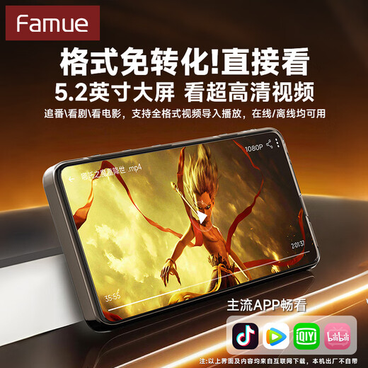 Famue BF88 mp4 wifi internet mp5 video player p4 walkman bluetooth mp8 music player mp7 watch online videos 2025 new model - standard + clip-on Bluetooth headset + protective case 64G, please consult customer service to take a 64G and send a 128G