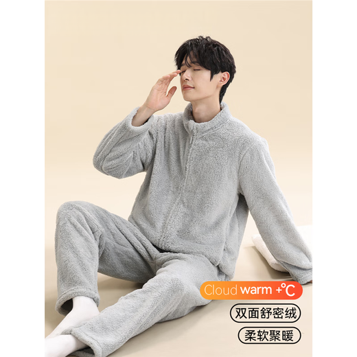 German Coral Velvet Pajamas Men's Winter 2025 New Velvet Thickened Suit Autumn and Winter Warm Home Clothes Zipper-Light Gray Double-sided Thickening for Warmth XL Recommended 130-150 Jin Jin equals 0.5 kg