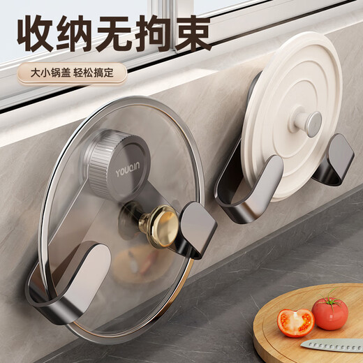 Added suction cup pot lid rack wall-mounted punch-free household multi-functional kitchen storage rack storage cutting board placer chopping board rack