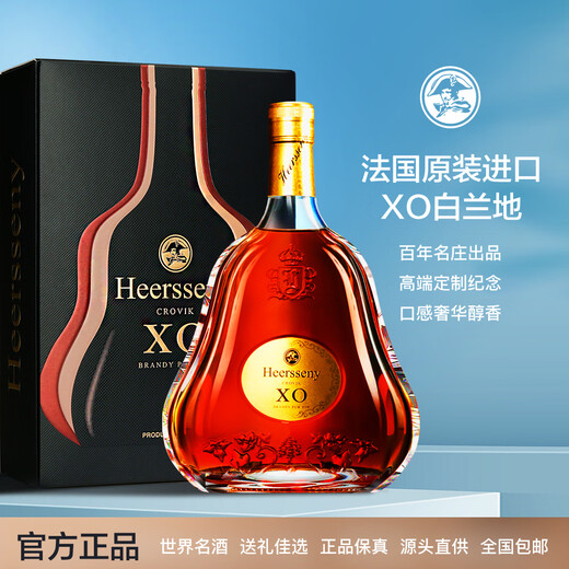 克洛维法国原装进口XO白兰地  拿破仑 高定纪念版  700mL 2瓶 克洛维  XO白兰地  拿破仑 高定纪念版 