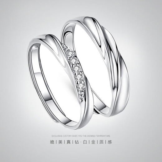 Pt950 Platinum Love Together Couple Ring A Pair of Rings Niche Male and Female Birthday Gifts for Girlfriends Love Together - Couple Ring - Light Luxury