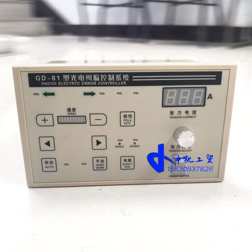 GD-81 with tension type GD-82 photoelectric correction controller GD-86 automatic edge correction single and double electric eyes adjustable GD-82